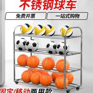 幼兒園可移動(dòng)籃球架 25組精選圖片展示與選擇指南